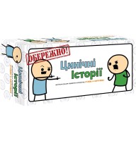 Цинічні Історії (Joking Hazard)