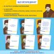 Настольная игра Минигра Шевченко спрашивает