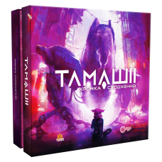Тамашии: Хроника Восхождения (Tamashii: Chronicle of Ascend)