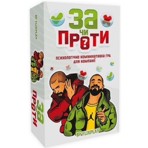 Настольная игра За или против? УКР