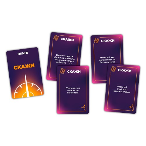 Настольная игра Оберти