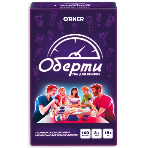 Настольная игра Оберти