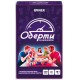 Настольная игра Оберти