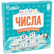 Числа (SETUP)