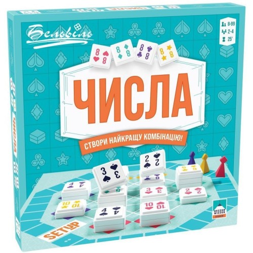 Настільна гра Числа (SETUP)