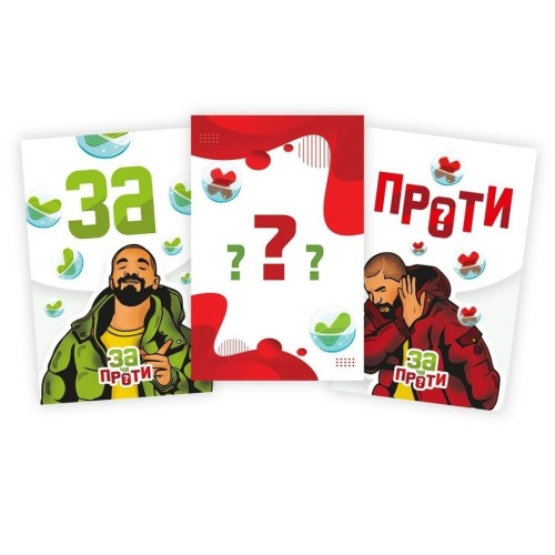 Настольная игра За или против? УКР