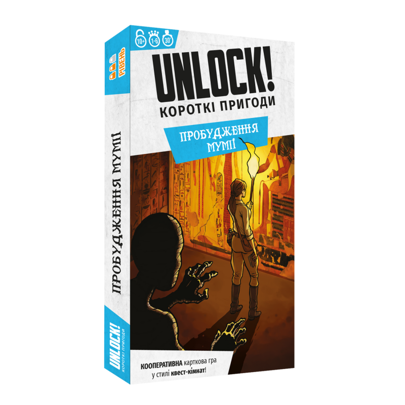 Настільна гра Unlock! Короткі пригоди. Пробудження мумії