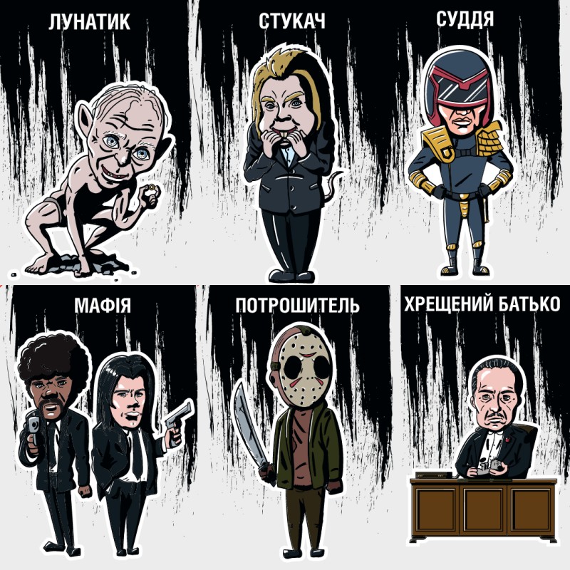 Настольная игра Мафия. За кадром