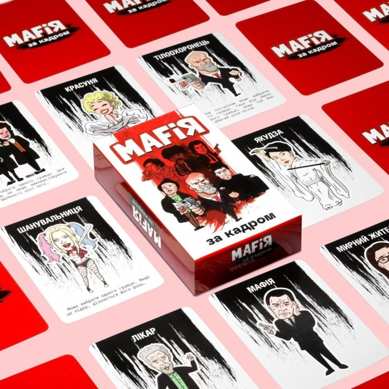 Настольная игра Мафия. За кадром