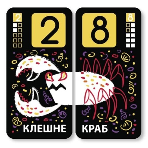 Настольная игра Дивозвірі