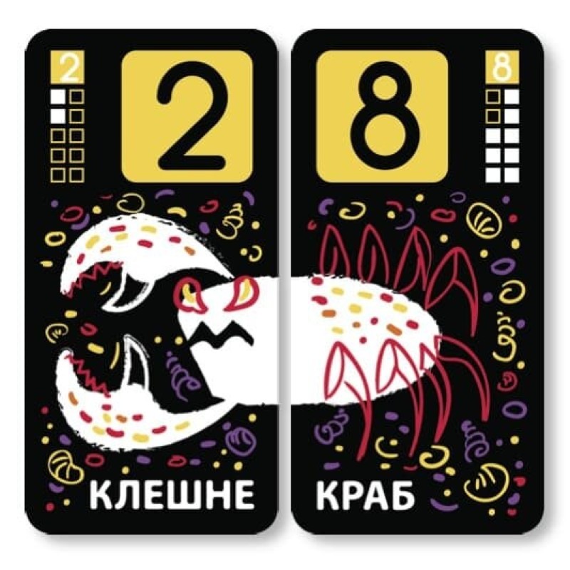 Настольная игра Дивозвірі