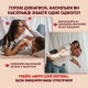 Настольная игра Игра для влюбленных. Метч!