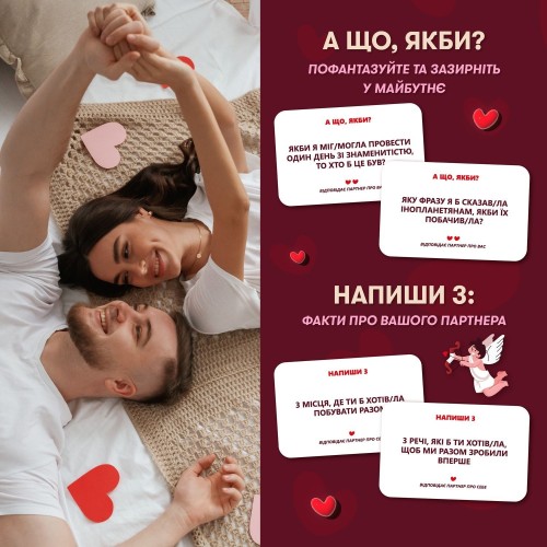 Настольная игра Игра для влюбленных. Метч!