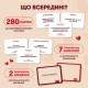 Настольная игра Игра для влюбленных. Метч!