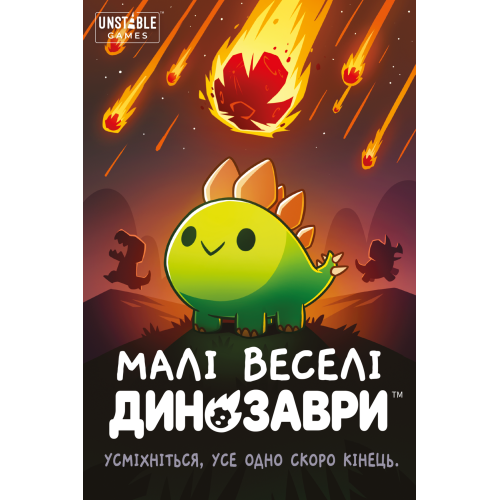 Настільна гра Малі веселі динозаври (Happy Little Dinosaurs)