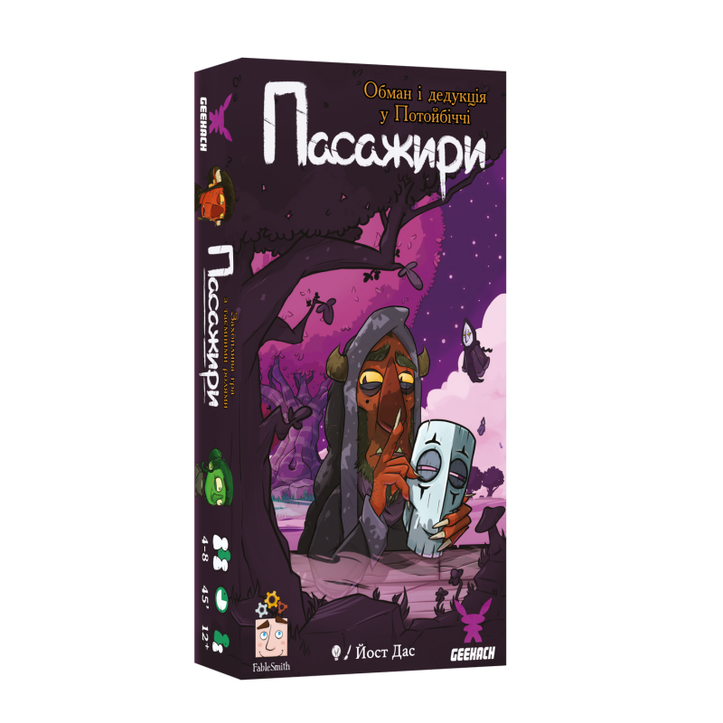 Настольная игра Пассажиры (Passengers)