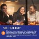Настольная игра Это точно ты