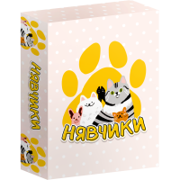 Нявчики (Дни кота)