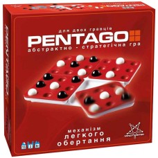 Пентаго (Pentago)