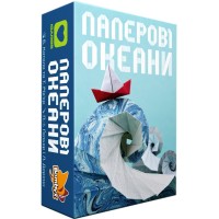 Паперові Океани (Sea Salt & Paper)