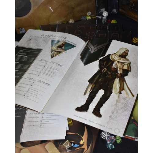 Настільна гра Дюна. Пригоди в Імперії - Швидкий старт (Dune RPG Wormsign Quickstart Guide)