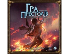 Гра престолів. Друге видання - Матір драконів (A Game of Thrones: Mother of Dragons)