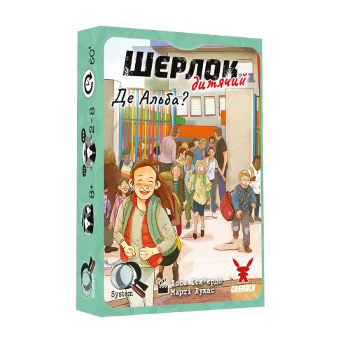 Настольная игра Шерлок детский. Где Альба? (Sherlock Junior: Alba)