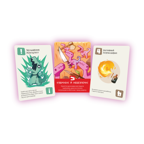 Настільна гра Малі веселі динозаври (Happy Little Dinosaurs)