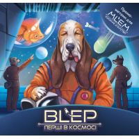 MLEM: BLEP. Перші в космосі (Cosmic Pioneers)