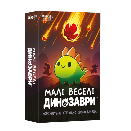 Настільна гра Малі веселі динозаври (Happy Little Dinosaurs)