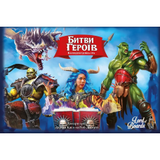 Битви Героїв (Hero Realms)