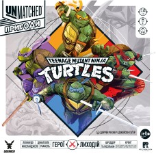 Unmatched: Пригоди. Підлітки-мутанти черепашки-нінджя (Unmatched Adventures: TMNT)