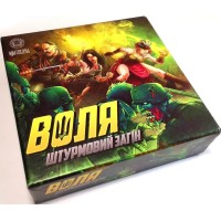 Воля: Штурмовий загін