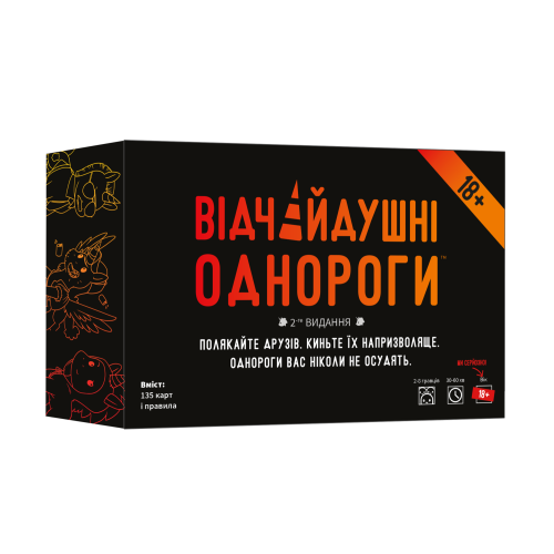 Настольная игра Отчаянные единороги 18+ (Unstable Unicorns NSFW)