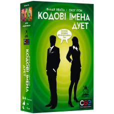 Кодові імена. Дует (Codenames: Duet)