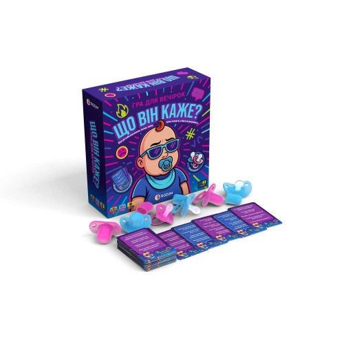 Настільна гра Що він каже?