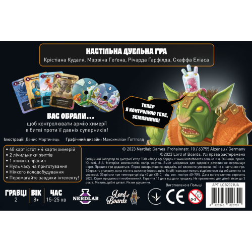 Настільна гра Mind Bug. Химерія: Перший контакт (Mindbug: First Contact)