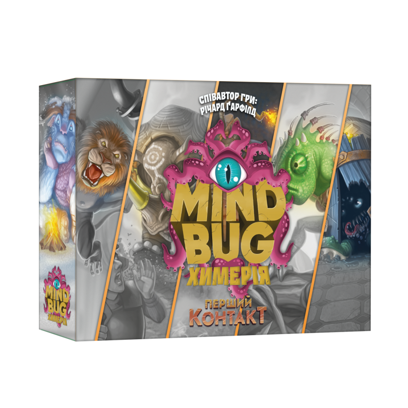 Настольная игра Mind Bug. Химерия: Первый контакт (Mindbug: First Contact)