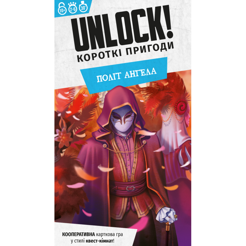 Настольная игра Unlock! Короткие приключения. Полет ангела