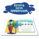 Настольная игра Котята против Пришельцев