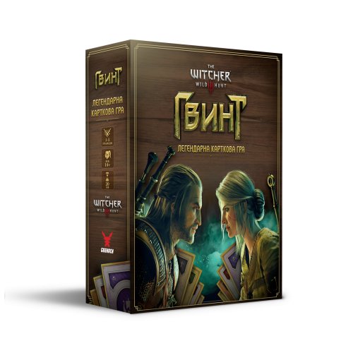 Настільна гра Гвинт. Легендарна карткова гра (Gwent: The Legendary Card Game)