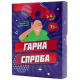 Настольная игра Хорошая попытка УКР