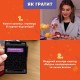 Настільна гра У вас 1 нове повідомлення 2.0