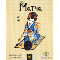 Матча (Matcha)