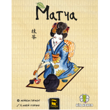 Матча (Matcha)