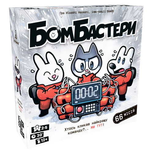 Настільна гра Бомбастери (Bomb Busters)