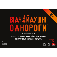 Відчайдушні однороги 18+ (Unstable Unicorns NSFW)