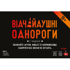 Отчаянные единороги 18+ (Unstable Unicorns NSFW)