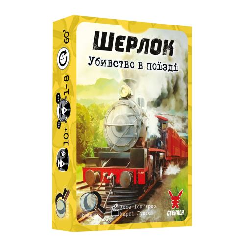 Настольная игра Шерлок. Убийство в поезде (Murder on the Sind Mail)