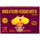 Настольная игра Вибухові кошенята: Паті-пак (Exploding Kittens: Party Pack)